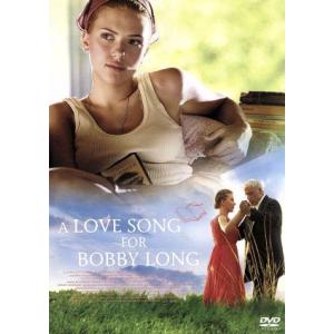 ママの遺したラヴソング/スカーレット・ヨハンソン,ジョン・トラヴォルタ,シェイニー・ゲイベル(脚本