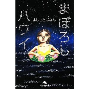 集英社（SHUEISHA） 嘘喰い/漫画全巻セット◇C≪全49巻（完結