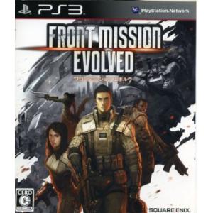 フロントミッション エボルヴ/PS3