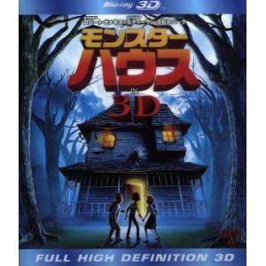 モンスター・ハウス IN 3D(Blu-ray Disc)/キッズバラエティ,ギル・ケナン(監督),...