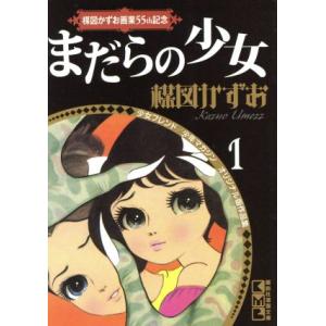講談社少年少女文庫の商品一覧 通販 Yahoo ショッピング