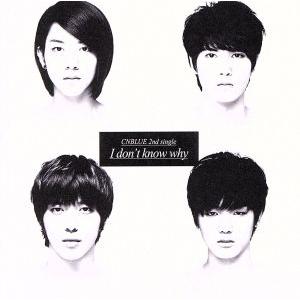 I don’t know why/CNBLUE　