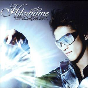 トラヴェルマシン/Hilcrhyme