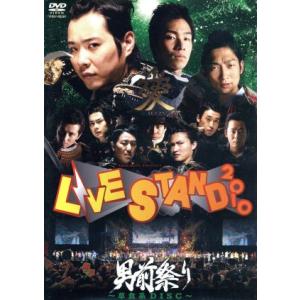 YOSHIMOTO presents LIVE ...の商品画像
