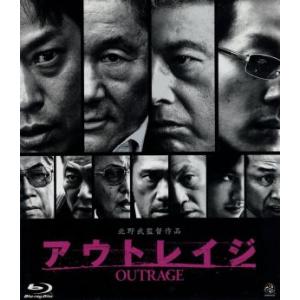 DVD アウトレイジ 三部作 3巻セット ビートたけし 西田敏行 レンタル アウトレイジ/ビートたけし,三浦友和,椎名桔平,北野武(監督、脚本