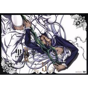 黒執事ii V 枢やな 原作 アニメ水樹奈々 アロイストランシー 櫻井孝宏 クロードフォースタス 芝美奈子 キャラクターデザイン 岩崎琢 音楽 最安値 価格比較 Yahoo ショッピング 口コミ 評判からも探せる