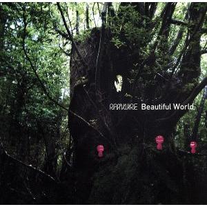 Beautiful World/RamWire
