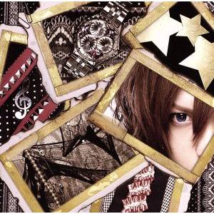 無条件幸福論(GOLD version)/SuG