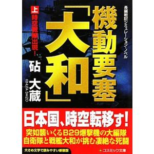 ゼンリン（ZENRIN） ゼンリン住宅地図 A4判 神奈川県 横浜市金沢区