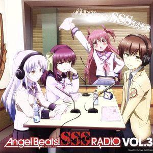 ラジオＣＤ　Ａｎｇｅｌ　Ｂｅａｔｓ！　ＳＳＳ（死んだ　世界　戦線）ＲＡＤＩＯ　ｖｏｌ．３／櫻井浩美／...