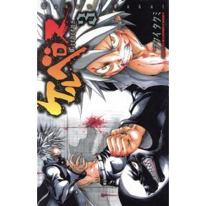 ケルベロス(3) チャンピオンC/フクイタクミ(著者)