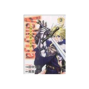 Valkyrja-ヴァルキュリア-(3) MFCフラッパー/田中克樹(著者)　