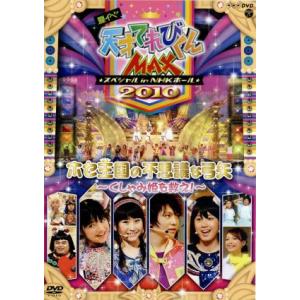 中古】 ペントハウス3 (14巻セット) [レンタル落ち] [DVD] : 遊ING浜町