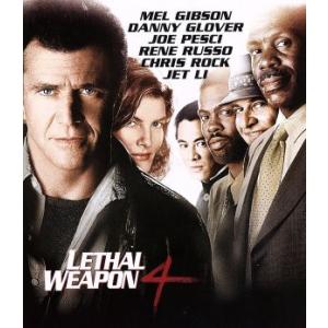 リーサル・ウェポン4(Blu-ray Disc)/メル・ギブソン,ダニー・グローヴァー,ジョー・ペシ...