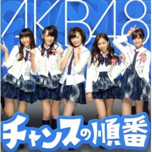 2026年2月】akb48 dvdのおすすめ人気ランキング - Yahoo!ショッピング