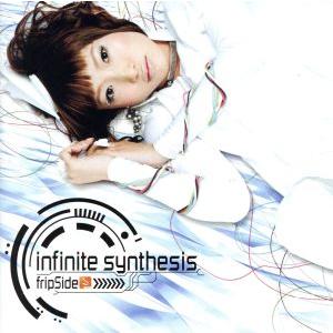 infinite synthesis(初回限定盤)(DVD付)/fripSide