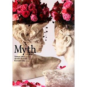 Ｍｙｔｈ 神話／やまだあゆみ，飯田かずみ【著】，石井竜也【アートオブジェデザイン】