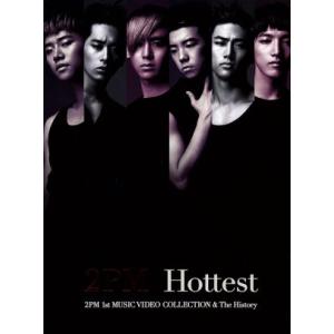 2PM CONCERT ”6Nights”(タワーレコード限定版)/2PM : ブックオフ2号館