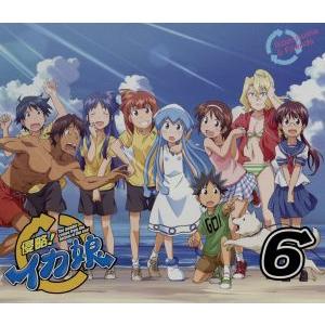 侵略 イカ娘 ６ ｂｌｕ ｒａｙ ｄｉｓｃ 安部真弘 原作 アニメ金元寿子 イカ娘 藤村歩 相沢栄子 田中理恵 相沢千鶴 石川雅一 キャラク 最安値 価格比較 Yahoo ショッピング 口コミ 評判からも探せる