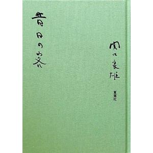 シナリオ 2025年 9 月号 : Global oasis shop - 通販 - Yahoo!ショッピング