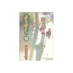 □少年ケニヤ 改訂版第2巻 サンケイジュニアブックス 山川惣治 昭和51