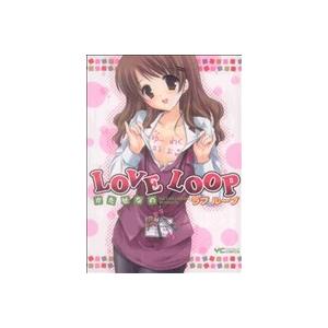LOVE LOOP ヤングC/かたせなの(著者)　