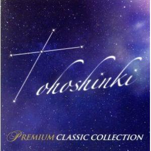 劇団四季「ジーザス・クライスト・スーパースター」オリジナル1976年