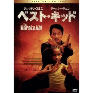 ベスト・キッド　コレクターズ・エディション／ジェイデン・スミス,ジャッキー・チェン［成龍］,タラジ・...