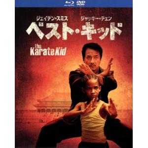 ベスト・キッド ブルーレイ&DVDセット(Blu-ray Disc)/ジェイデン・スミス,ジャッキー・チェン[