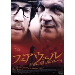 もう誰も愛さないDVD-BOX/山口智子,吉田栄作,田中美奈子,辰巳琢郎,観月