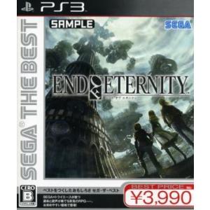 Ｅｎｄ　ｏｆ　Ｅｔｅｒｎｉｔｙ　ＳＥＧＡ　ＴＨＥ　ＢＥＳＴ ／ＰＳ３｜bookoffonline