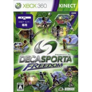デカスポルタ FREEDOM/Xbox360