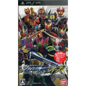 仮面ライダー　クライマックスヒーローズ　オーズ／ＰＳＰ｜bookoffonline