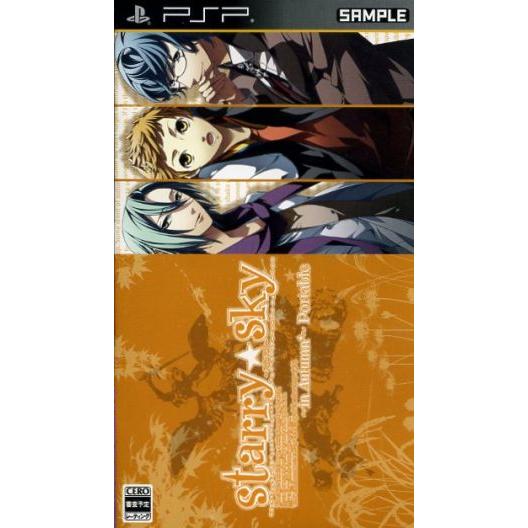 Starry☆Sky 〜in Autumn〜 Portable/PSP