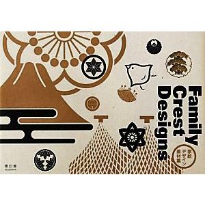 家紋デザイン素材集/情報・通信・コンピュータの商品画像