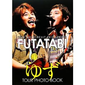 ＹＵＺＵ　ＬＩＶＥ　ＣＩＲＣＵＩＴ　２０１０　ＳＵＭＭＥＲ「ＦＵＴＡＴＡＢＩ」ＴＯＵＲ　ＰＨＯＴＯ　...