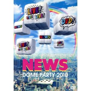 ＮＥＷＳ　ＤＯＭＥ　ＰＡＲＴＹ　２０１０　ＬＩＶＥ！ＬＩＶＥ！ＬＩＶＥ！ＤＶＤ！／ＮＥＷＳ