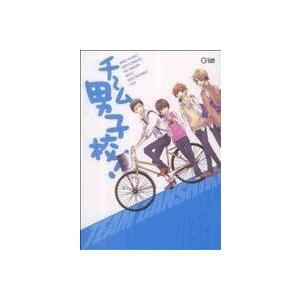 チーム男子校！ G-Lish C(大誠社)/アンソロジー(著者)　