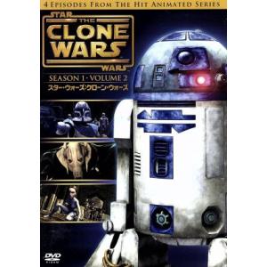 スター・ウォーズ:クローン・ウォーズ<ファースト...の商品画像