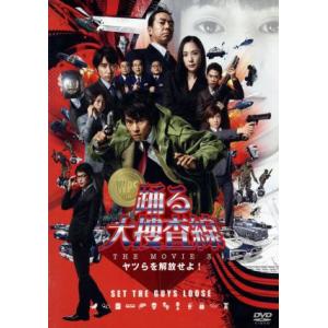踊る大捜査線 秋の犯罪撲滅スペシャル 完全版 [DVD] : ディスクプラス