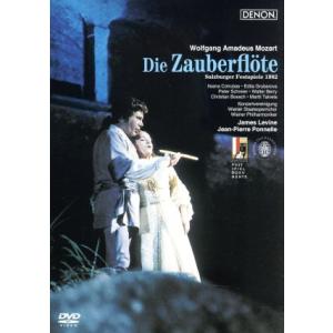 モーツァルト:歌劇「魔笛」ザルツブルク音楽祭1982年/イレアナ・コトルバス,エディタ・グルベローヴ...