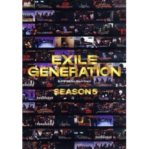 EXILE GENERATION SEASON5/EXILE