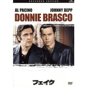 フェイク エクステンデッド・エディション/アル・パチーノ,ジョニー・デップ,マイク・ニューウェル