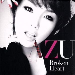 Ｂｒｏｋｅｎ　Ｈｅａｒｔ／ＡＺＵ