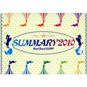 ＳＵＭＭＡＲＹ　２０１０／Ｈｅｙ！　Ｓａｙ！　ＪＵＭＰ