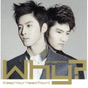 Why？(Keep Your Head Down)(DVD付)/東方神起