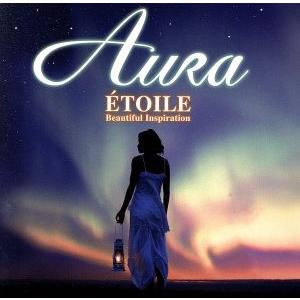 オーラ・エトワール〜美しい感動〜/(オムニバス),サラ・ブライトマン,ケルティック・ウーマン,リベラ　