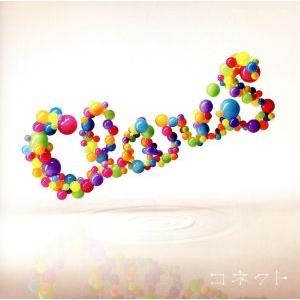 コネクト(初回生産限定盤)(DVD付)/ClariS　