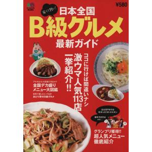 福井県大百科事典／福井新聞社／ : 太田書店 ヤフー店 - 通販 - Yahoo