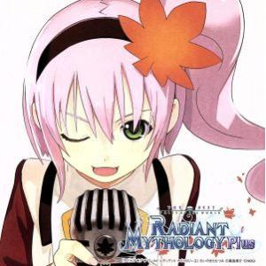 ザ ベスト：テイルズ オブ ザ ワールド レディアント マイソロジー／,平野綾（カノンノ グラスバレー